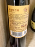 張裕品酒大師特藏版解百納蛇龍珠干紅葡萄酒單瓶中秋送禮紅酒宴席國貨 曬單實(shí)拍圖