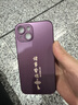 揚聚特蘋(píng)果14手機殼Apple iPhone14新款保護套5G硅膠軟邊磨砂防汗高檔全包防摔抗指紋防磨高級感外殼男女 梅紫色【諸事皆順】 蘋(píng)果14 曬單實(shí)拍圖
