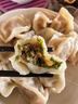 白象豬肉薺菜水餃300g15只早餐食品速食半成品面點(diǎn)生鮮速凍餃子 曬單實(shí)拍圖