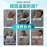 白云山白蛋白肽口服液術(shù)后放化療營(yíng)養補品氨基酸中老年免疫力4盒禮盒 曬單實(shí)拍圖