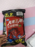 龍王恨魚(yú)餌無(wú)畏江湖紅蟲(chóng)蚯蚓顆粒窩料魚(yú)食湖庫野釣鯽鯉青草鳊魚(yú)打窩料 曬單實(shí)拍圖