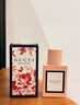 古馳（GUCCI）香水竹韻女士淡香水持久清新 花悅綺夢梔子花罪愛 七夕情人節(jié)禮物 【熱賣】花悅淡香水50ml【禮盒裝 曬單實拍圖