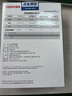 東芝（TOSHIBA）2TB 5400轉(zhuǎn) 128M SATA接口 監(jiān)控級硬盤(DT02ABA200V) 曬單實拍圖