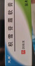[芙原] 積雪苷霜軟膏2.5%*20g/盒 3盒 曬單實拍圖