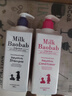 迷珂寶（MILK BAOBAB）兒童專用洗發(fā)水護(hù)發(fā)素沐浴露500ml組合套裝3歲以上男童女孩 兒童洗發(fā)水護(hù)發(fā)素組合 曬單實拍圖