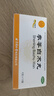 同仁堂參苓白術(shù)丸6g*12袋*5盒白術(shù)散人參健脾胃健脾祛濕調理脾胃虛弱去除濕氣重補脾腸胃體倦乏力食少便溏 曬單實(shí)拍圖