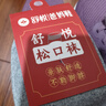 舒悅老人鞋女鞋夏季新款媽媽鞋軟底中老年輕便舒適運動(dòng)休閑鞋防滑透氣 紫色（女）春秋 37 曬單實(shí)拍圖