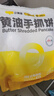 小黃象黃油手抓餅1000g（10張）兒童營(yíng)養(yǎng)早餐食品原味手抓餅 曬單實(shí)拍圖