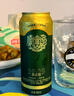 奧古特（Augerta）青啤奧古特啤酒 500mL 18罐 2箱裝（到手共36罐） 曬單實拍圖