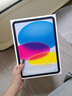 Apple/蘋果【國(guó)家補(bǔ)貼】iPad 11英寸 A16芯片2025年款 平板電腦 (128GB WLAN版/學(xué)習(xí)辦公娛樂(lè))藍(lán)色 曬單實(shí)拍圖