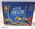 豪客來(lái) 兒童鮮蔬汁眼肉牛排（1.2kg/10片含醬包）學(xué)生早餐牛扒牛肉生鮮 曬單實(shí)拍圖