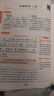 一本高中文言文完全解讀全一冊(cè)必修+選擇性必修 2026版高考語(yǔ)文古詩(shī)文高一二三古代文學(xué)必背古詩(shī)詞閱讀題 曬單實(shí)拍圖