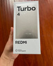 小米 REDMI Turbo 4 天璣 8400-Ultra IP68 防水 12GB+256GB 淺海青 曬單實(shí)拍圖