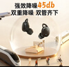 卡恩歐【主動降噪100%】睡眠耳機降噪耳塞入耳無痛側(cè)睡耳塞睡眠睡覺專用超級隔音神器深度防噪音藍(lán)牙靜音 【皓月白】智能主動降噪 100%隔音丨睡眠專用丨久戴不痛 曬單實拍圖