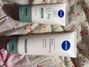 妮維雅（NIVEA）氨基酸洗面奶專研氨基酸凈澈控油潔面乳100g  曬單實(shí)拍圖