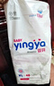 嬰芽（YINGYA）紙尿褲XL碼2包92片【11.5-14kg】嬰兒超薄干爽尿不濕男女寶寶通用 曬單實(shí)拍圖