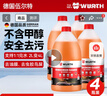 伍爾特玻璃水去油膜0度汽車雨刮水乙醇強(qiáng)力去污蟲膠鳥糞寶馬大眾通用4瓶 曬單實(shí)拍圖