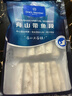 1號會員店冷凍舟山實(shí)心帶魚段(400g*3袋) 1.2kg 無內(nèi)臟 地理標(biāo)志 魚類生鮮 曬單實(shí)拍圖