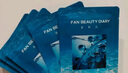 FAN BEAUTY DIARY范冰冰同款海葡萄面膜15片【3盒裝】補水保濕 fanbeauty 曬單實拍圖