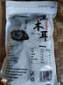 雙塔黑木耳250g 東北特產(chǎn)干木耳小碗耳肉厚涼拌火鍋食材南北干貨 曬單實(shí)拍圖