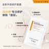 可麗金（COLLGENE）Human-like重組膠原蛋白健膚修護面膜 1片 曬單實(shí)拍圖
