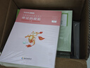 粉筆公考2026國省考公務(wù)員考試教材行測思維申論的規(guī)矩歷年真題試卷粉筆980用書考公教材2026公務(wù)員考試2025省考套裝 廣西：公考教材（通用）+真題套裝 曬單實拍圖