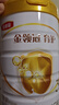 伊利金領(lǐng)冠育護(hù)【5倍DHA好腦力】幼兒配方奶粉3段(1-3歲)960g 曬單實(shí)拍圖