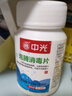 中光含氯消毒泡騰片100片/瓶幼兒園家用殺菌衣物兒童玩具寵物地板消毒 【嘗鮮】1瓶 曬單實(shí)拍圖