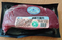 冰鮮西門(mén)塔爾黃牛嫩肉500g 曬單實(shí)拍圖