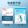 美家生活一次性旅行用品 抗菌浴巾6條加贈毛巾6條 獨立包裝加厚酒店必備 曬單實(shí)拍圖