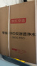 京東京造鮮活水凈水器 家用凈水機(jī)600GPro 直飲機(jī)凈飲機(jī) 過濾器廚下式 5.5年RO反滲透濾芯 家電國家補(bǔ)貼 曬單實(shí)拍圖