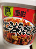 畫(huà)影江湖泡椒醬正宗四川風(fēng)味菜老壇泡椒醬家用商用酸辣菜調(diào)料758g*1桶 曬單實(shí)拍圖