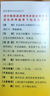 金丐 醋酸鈣膠囊 0.6g*30粒 骨質(zhì)疏松手足抽搐癥骨發(fā)育不全佝僂病兒童老年人補鈣 曬單實(shí)拍圖