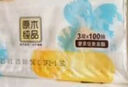 清風(fēng)抽紙面巾紙餐巾紙就你系列家用衛生紙實(shí)惠裝紙巾3層100抽隨機發(fā)貨 3層 100抽*20包 曬單實(shí)拍圖
