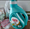 立白天然亮白洗衣液  怡人馨香 24斤 護(hù)色護(hù)衣潔凈 整箱家庭裝 曬單實拍圖