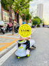babycare兒童電動(dòng)扭扭車(chē)可坐大人遛遛車(chē)防側翻寶寶禮物 辛德白 曬單實(shí)拍圖