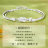老鳳祥輕奢S925銀手鐲女穗穗平安雙鏈?zhǔn)罪椛掌呦η槿斯?jié)禮物送女友老婆 曬單實(shí)拍圖