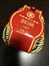 中茶茶葉廣西梧州六堡茶黑茶六堡茶D6166籮裝黑茶250g散茶禮品 伴手禮 曬單實(shí)拍圖