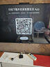 華為Vision智慧屏 5 SE 65英寸 鴻蒙AI搜片MiniLED鴻鵠畫質(zhì)國家補(bǔ)貼MateTV同源投屏平板電視機(jī)HD65KULU 曬單實(shí)拍圖