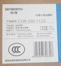 創(chuàng)維（Skyworth）【國家補貼20%】抽油煙機側吸式 家用19立方大風量油煙機 換新700小尺寸脫排煙機高溫自動清洗Y123 曬單實拍圖