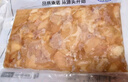 1號(hào)會(huì)員店 雞膝軟骨 掌中寶雞脆骨軟骨燒烤 凈重1斤 曬單實(shí)拍圖