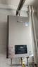 林內（Rinnai）【小蠻腰Max】16L燃氣熱水器【家電國家補貼15%】 水伺服恒溫 0.5℃調溫 16GD72(JSQ31-GD72) 曬單實(shí)拍圖