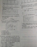 初中必刷題九年級上下冊2025新版初中必刷題初三9年級試卷卷子輔導資料教輔書(shū)人教版練習冊初三3狂K重點(diǎn)同步 (上冊 )數學(xué) 人教版 曬單實(shí)拍圖