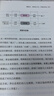 更重要的是過(guò)好今天（京東專(zhuān)享印簽版羅翔戴建業(yè)劉擎給年輕人的建議，只要過(guò)好今天就能過(guò)好一生） 曬單實(shí)拍圖
