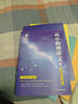 蝶變學(xué)園 高中英語(yǔ)3500詞匯 高一高二高三單詞記背神器蝶變單詞高中3500詞+100拓展詞 2026高考英語(yǔ)詞匯必背手冊(cè) 全國(guó)通用 曬單實(shí)拍圖