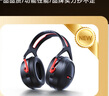 愛(ài)視易隔音耳罩降噪睡覺(jué)耳機睡眠耳塞專(zhuān)用超強工業(yè)靜音3m耳罩側睡神器 曬單實(shí)拍圖