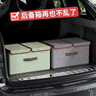 汽車后備箱收納箱車載收納神器車用儲(chǔ)物箱可折疊整理箱收納盒pp板 小號(hào) 36*25*15cm 灰色【單個(gè)裝】 曬單實(shí)拍圖