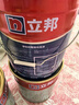 立邦瓷凈墻面乳膠漆荷凈抗污抗甲醛全效油漆內(nèi)墻漆室內(nèi)家用涂料 【升級(jí)抗污全效】 5L*1件 面漆 免費(fèi)調(diào)色 曬單實(shí)拍圖