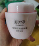 美加凈銀耳珍珠滋養霜40G*2 換季補水保濕面霜滋潤干皮 經(jīng)典國貨 曬單實(shí)拍圖