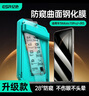 億色 適用華為mate70pro防窺鋼化膜mate70pro+防窺手機膜70rs非凡大師全膠無(wú)塵倉秒貼膜防偷窺保護膜 曬單實(shí)拍圖